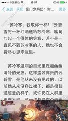 无论如何都不能在菲律宾非法务工！